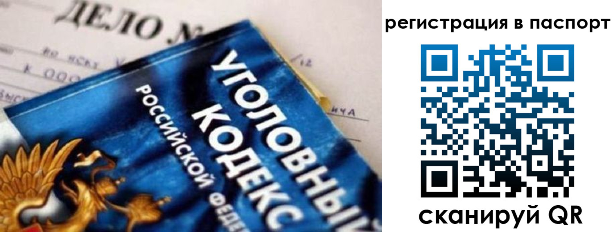 регистрация для школы в Кирсанове