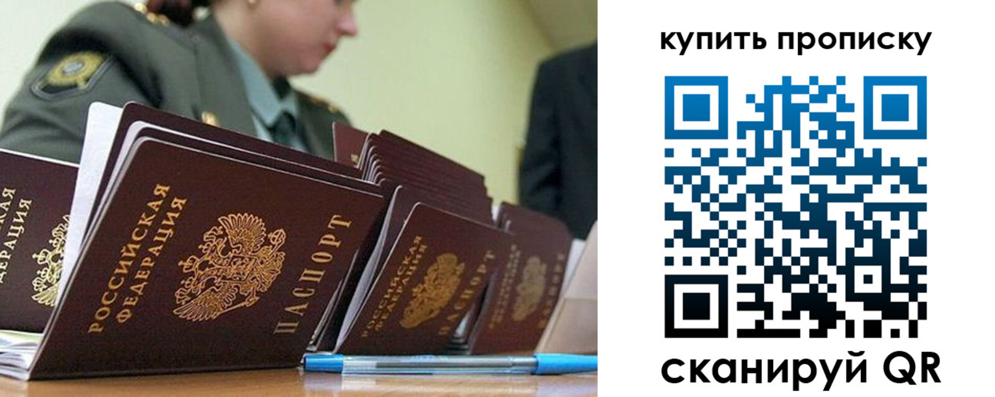 временная регистрация госуслуги в Кирсанове