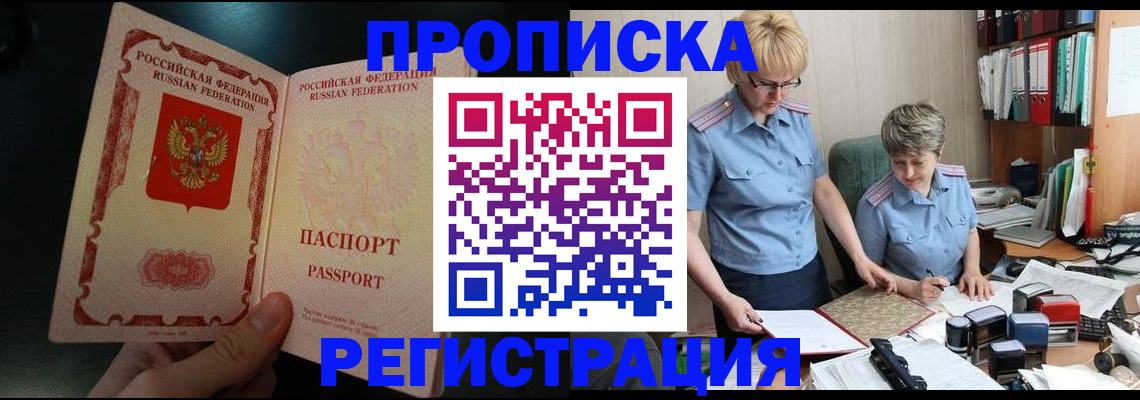 регистрация для дет. сада в Кирсанове
