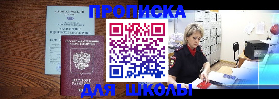 временная регистрация собственник в Кирсанове